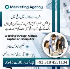 Male and female staff Required.