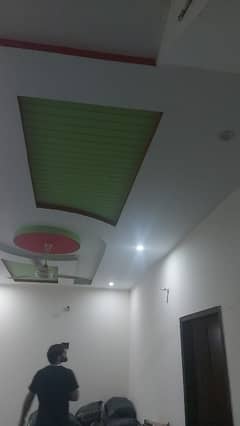 Uper