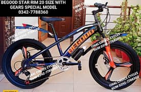 BEST IMPORTED NEW MODEL Cycle KIDS Bicycle DIFFERENTPRICE 0342-7788360