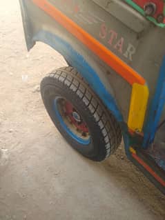Super star