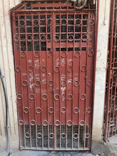 Iron Gate
