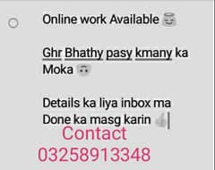 online work
