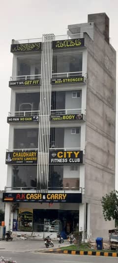 5 Marla Plots in C Block Citi Housing Sargodha Road Faisalabad