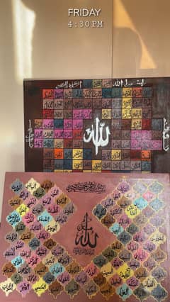 Hand made 99 names of Allah