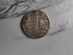 1400 hijri coin
