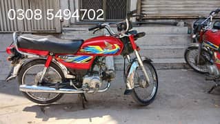 Honda CD 70