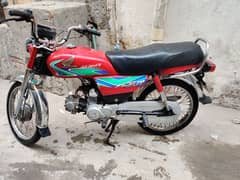 Honda cd70