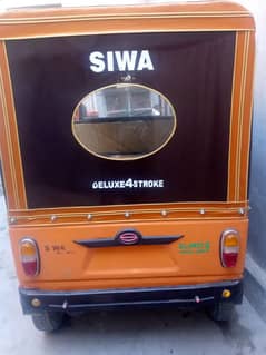 Siwa