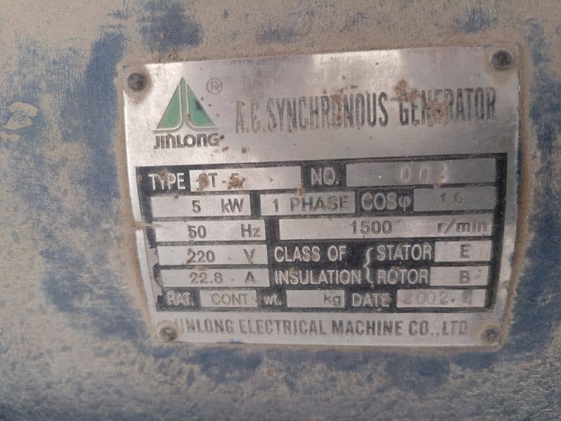 5kw single phase generator 2