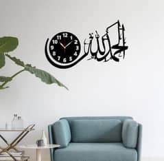 Analogue  wall clock