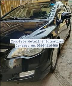 Honda Civic Hybrid