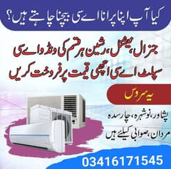 Sell your old split and window ac. 03416171545