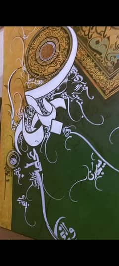 Handmade Islamic Calligraphy