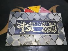 Handmade