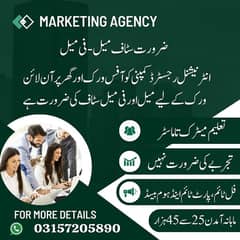 part time full time Home based online job