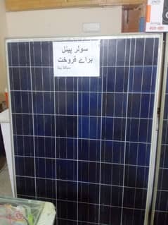solar panel