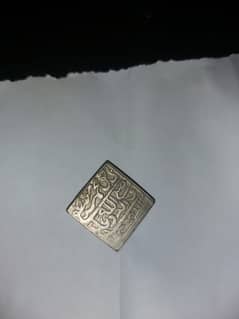 Islamic