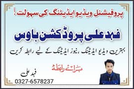 Video editor job