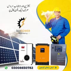 Invi Pv5000 (local made) with wapda Shareing