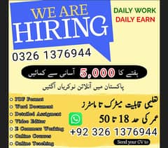 Home base | Assignment work | part time Job | Online job | Writing job