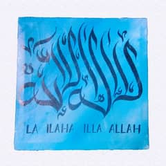 Panting of KALMA SHARIF