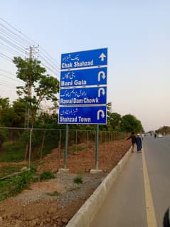 8 Marla PLOT Size (35+70) DEMAND 2 Coror 95 Lack CDA transfer Tahir Khan 03115850472