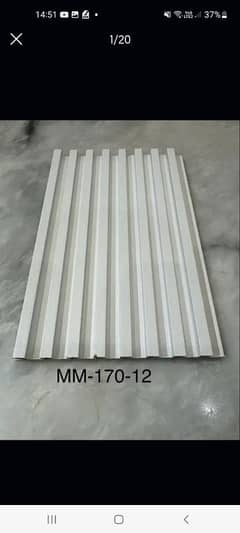 PVC