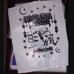 Eid