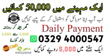 Part Time Full Time Job / Data Entry Job / Typing job / Assignment Job