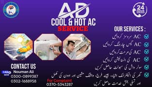 Ac
