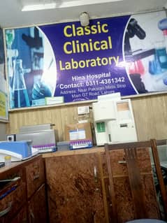 calssic clinical laboratory