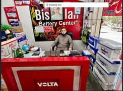 BISMILLAH BATTERY CENTER WHOLESALE MAIN DEALER OSAKA DAEWOO AGS