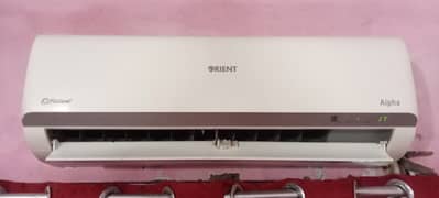 orient ac