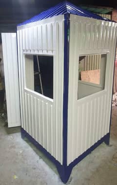Container