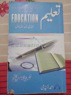 Education book for BA Part 1