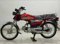 Honda CD 70 2020 Model Bike For Sale WhatsApp 0313,4935,145