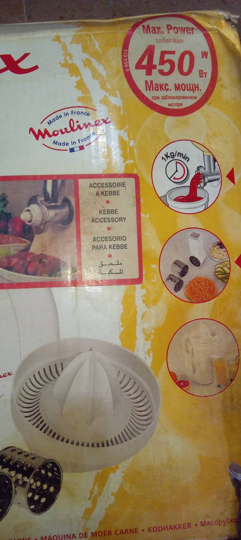 Qeema Machine With Juicer Machine. 2 in 1 Machine. 1
