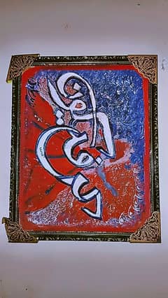 calligraphy