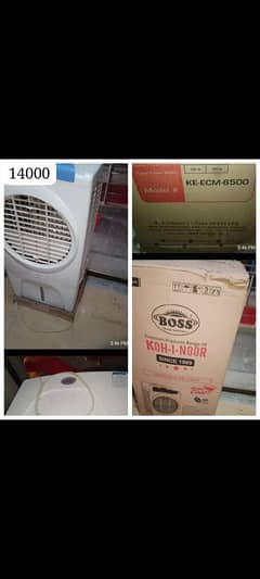 WATER COOLER| AIR COOLER| COOLER|