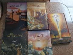 نسیم حجازی کے تاریخی ناول