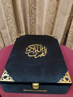 Quran