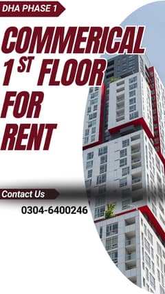 4 Marla Commercial Floor Available For Rent in DHA Phase 1 Lahore.