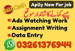 Home base | Assignment work | part time Job | Online job | Writing job