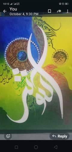 Calligraphy