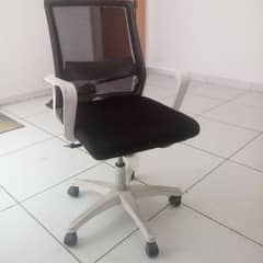 recline chair