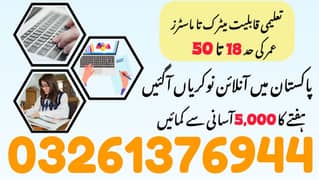 Home base | Assignment work | part time Job | Online job | Writing job