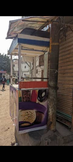 stall