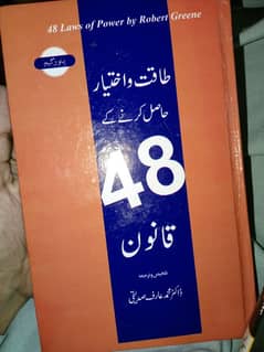 48