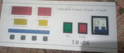 Embedded Control System of Hatch