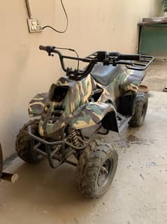 AtV